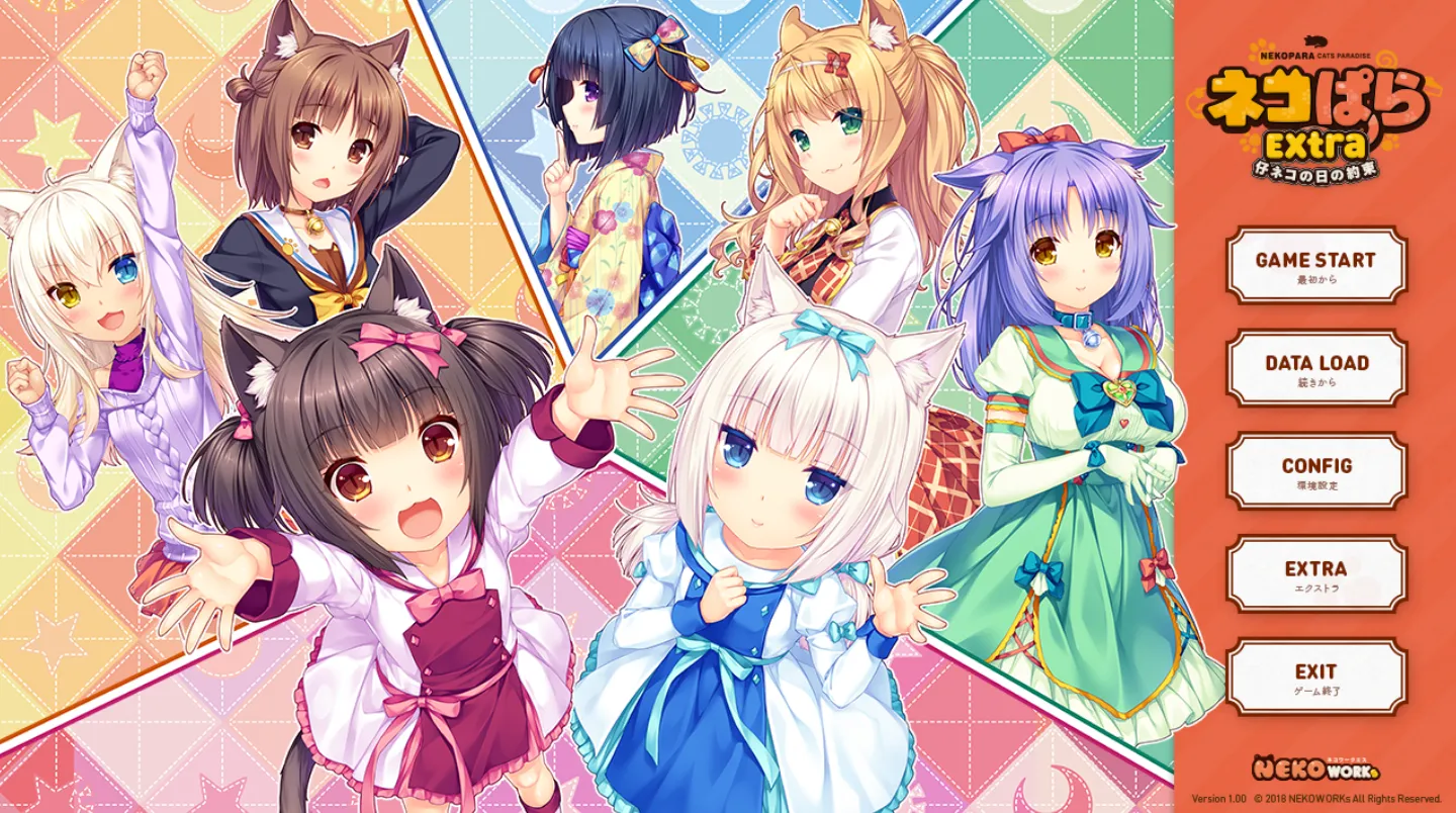 猫娘乐园 巧克力与香子兰 NEKOPARA Extra 小猫之日的约定（KRKR＋PC端）-羽翼社